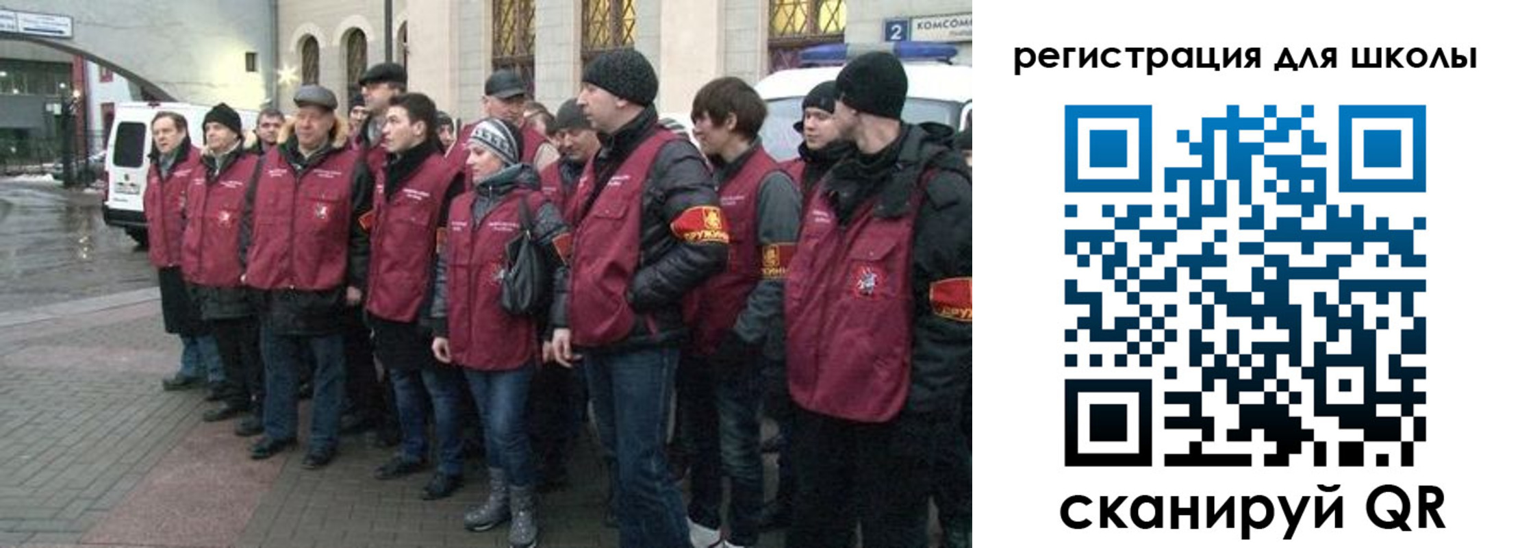 где прописаться в Котласе